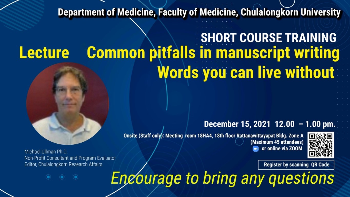 ประชาสัมพันธ์: กิจกรรม Lecture หัวข้อ Common pitfalls in manuscript writing: Words you can live without