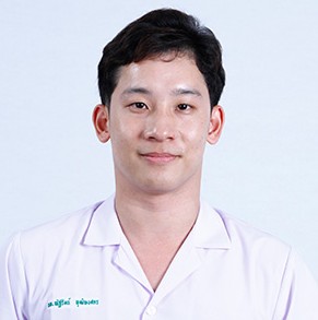 นายแพทย์ณัฐรัตน์ พุฒิพงศกร