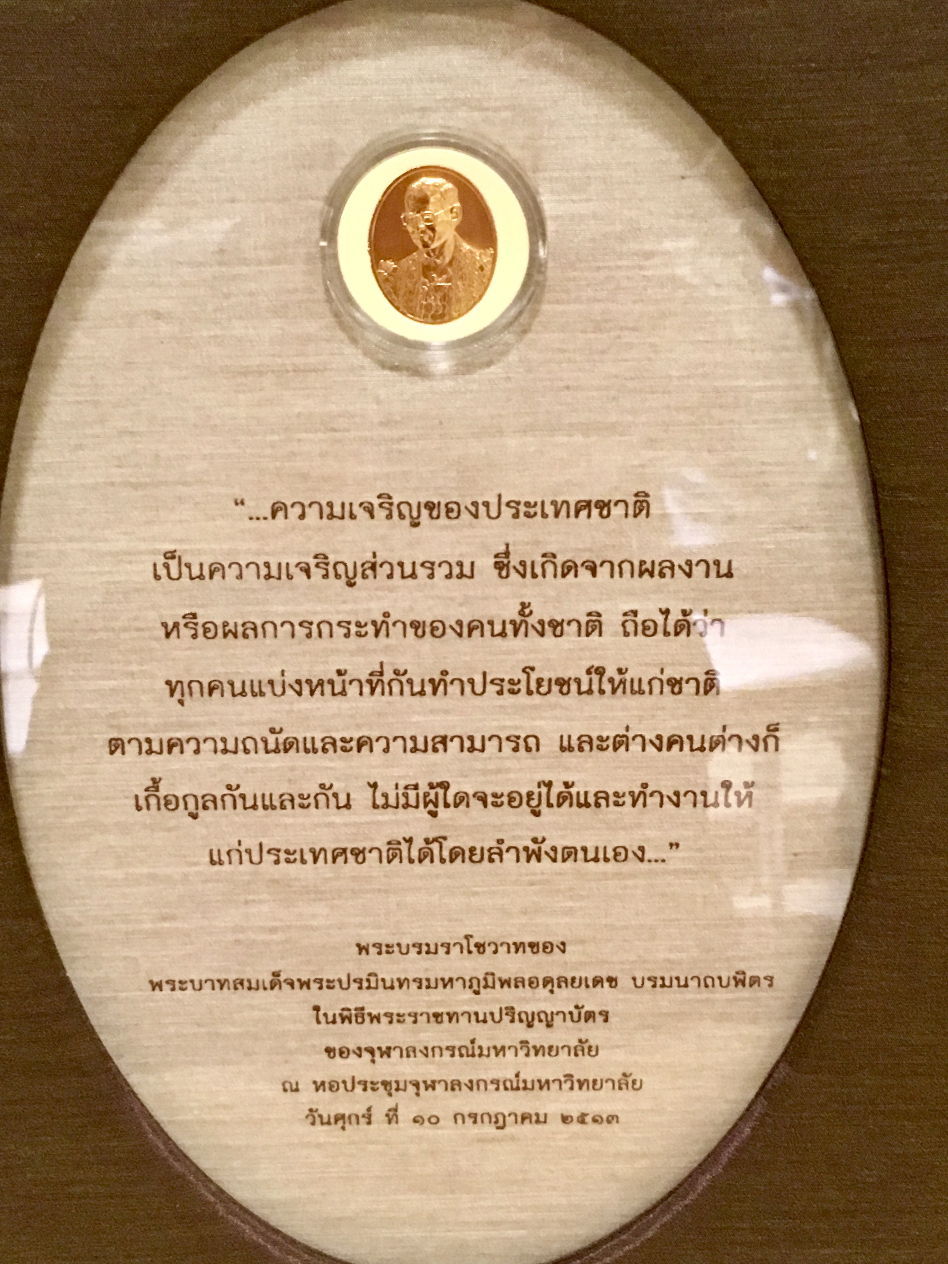 img-1505042653