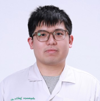 นายแพทย์กรวิศิษฎ์ นฤมลสกุลชัย